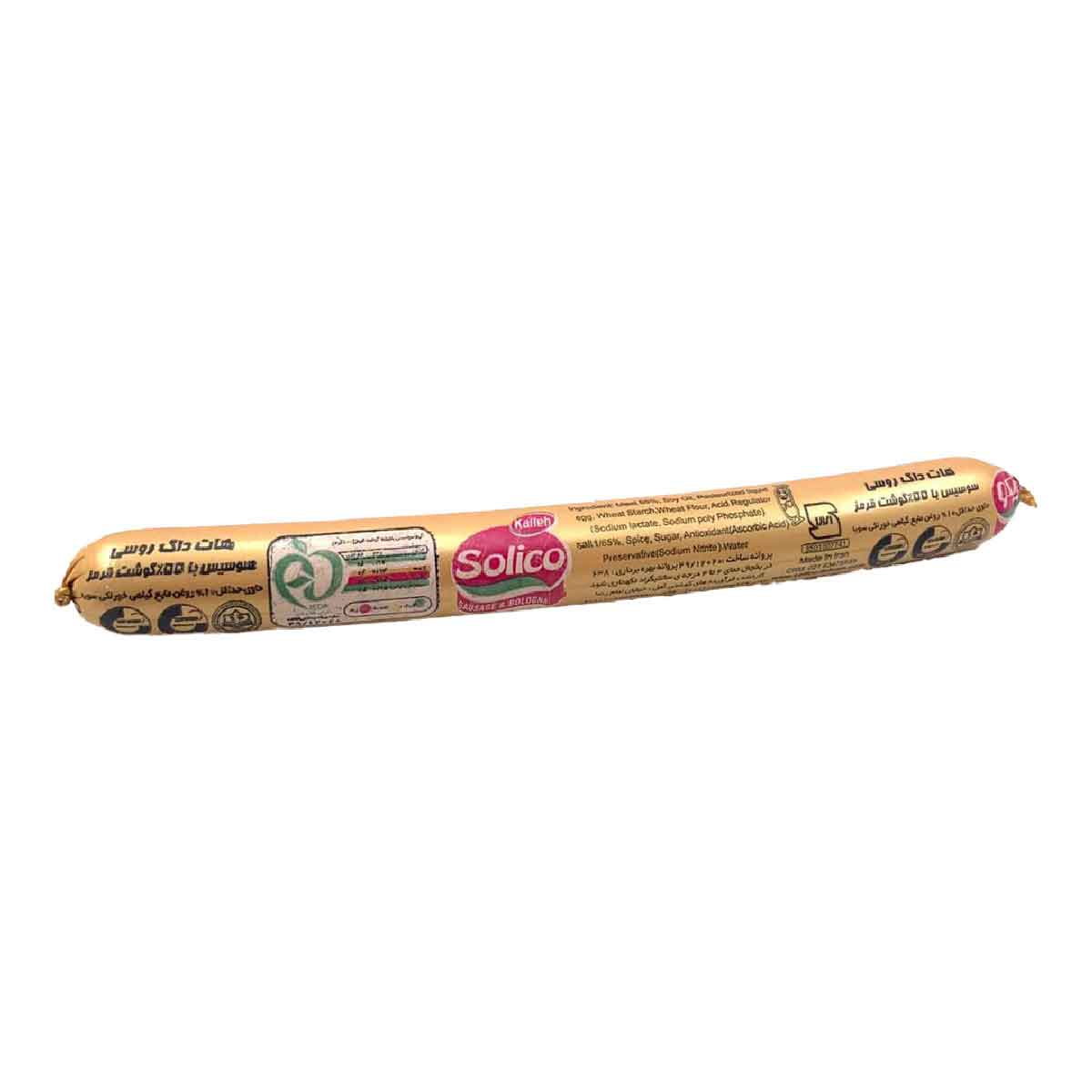 سوسیس هات داگ روسی 55 درصد گوشت قرمز سولیکو کاله (وزن را انتخاب کنید)