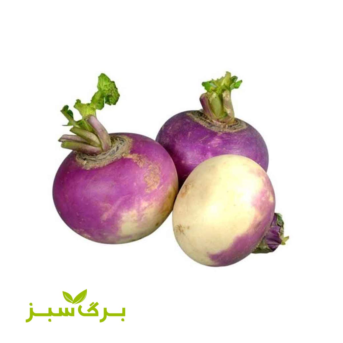 شلغم اصفهان برگ سبز (وزن انتخاب کنید)